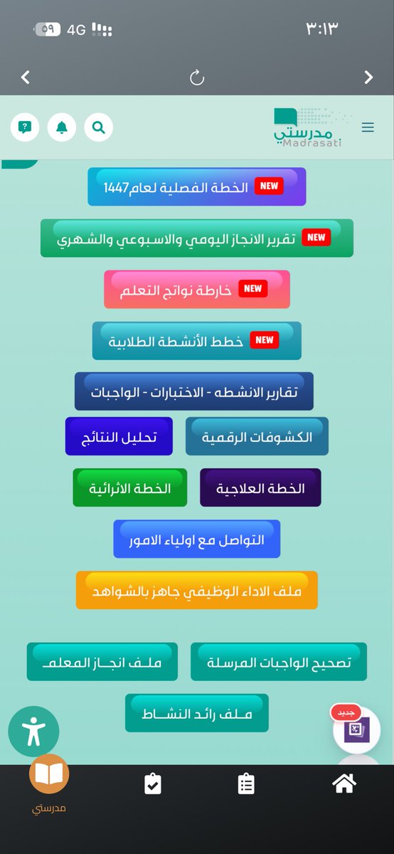 Tplus_22's tweet photo. @Ask__Education موجود عندنا وجاهز 👍 https://t.co/RZIA5gL114