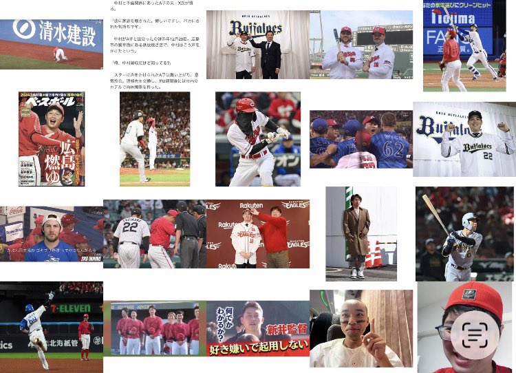 ひのくるま tweet media