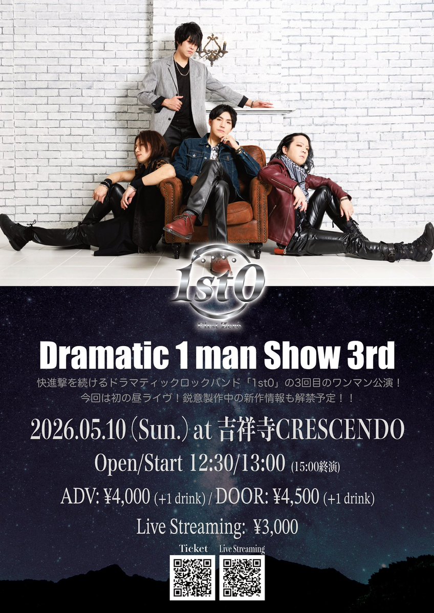 1st0 -First Zero- tweet media