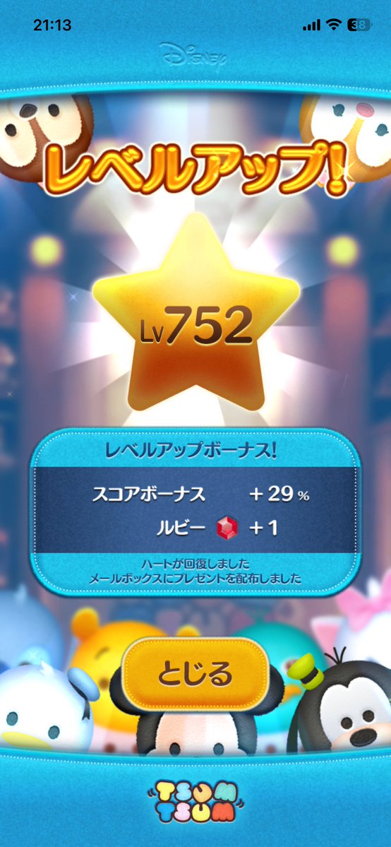 みやまゆ to きなこもち tweet media