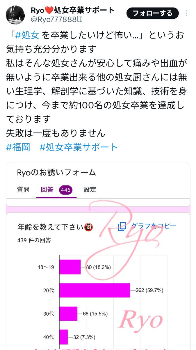 intikisupport's tweet photo. アカウント凍結に伴い、新しいアカウントを作ったようです。
メインアカウントはフォロワーが約4500人のようですが、なぜそのアカウントを使わないのでしょうか？
そもそもフォロワーをお金で買うサービスが存在するので、そのアピール自体何の意味も無いものですが https://t.co/1KOjlur1Xr