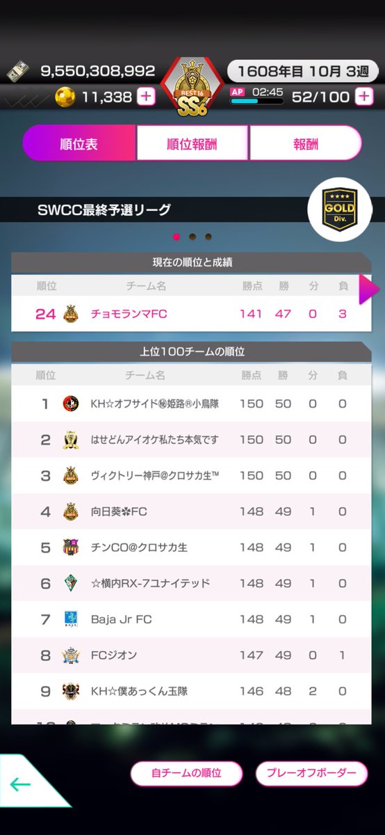 チョモランマ tweet media