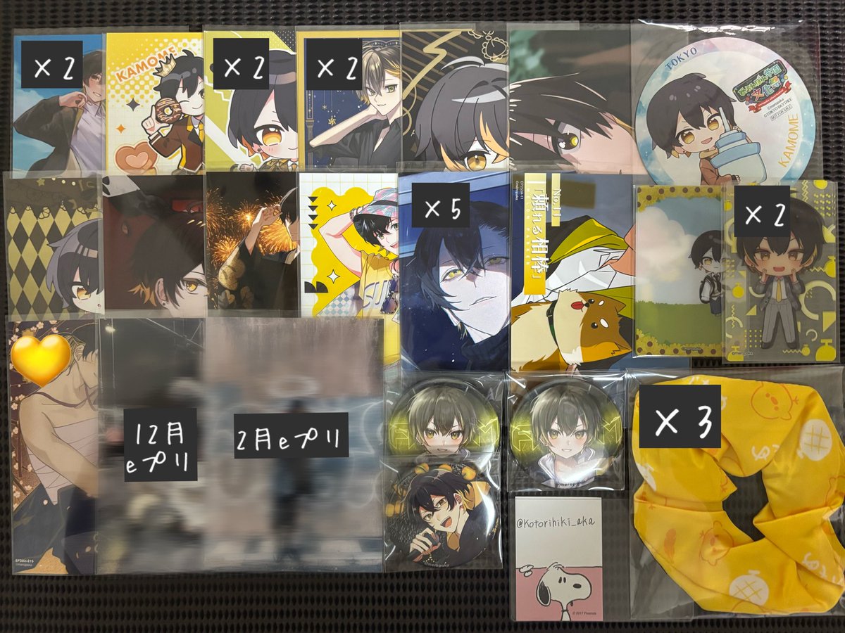 K@リトリン必読 tweet media