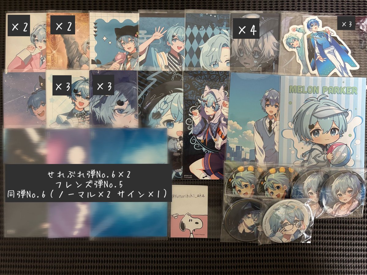 K@リトリン必読 tweet media