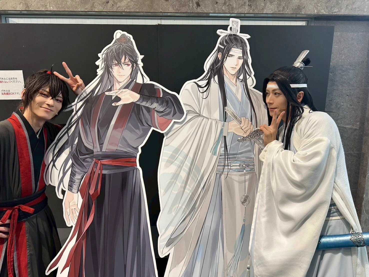 ステそし 舞台 魔道祖師 遡洄編 ランダムクリアカード 忘羨 金子隼也 on X: 