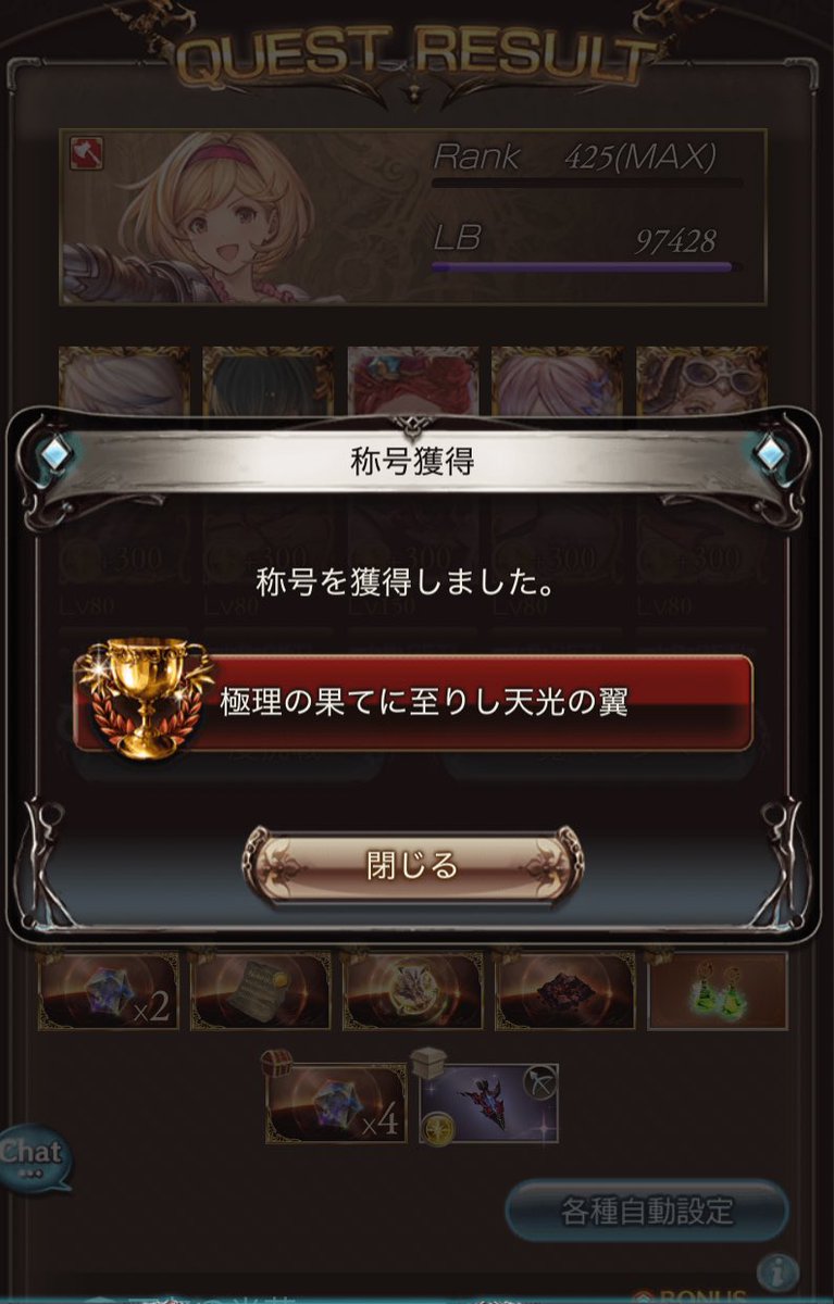 ザクロア tweet media