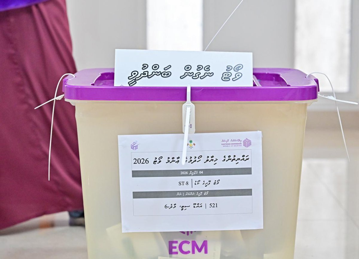 Mihaarunews's tweet photo. ފަހެއް ޖެހުމާ އެކު ވޯޓު ކިއުތައް ބަންދުކުރަން މިހާރު ވަނީ ފަށައިފައި.

📸: ނިޝާން އަލީ | މިހާރު https://t.co/DRbW7HJscK