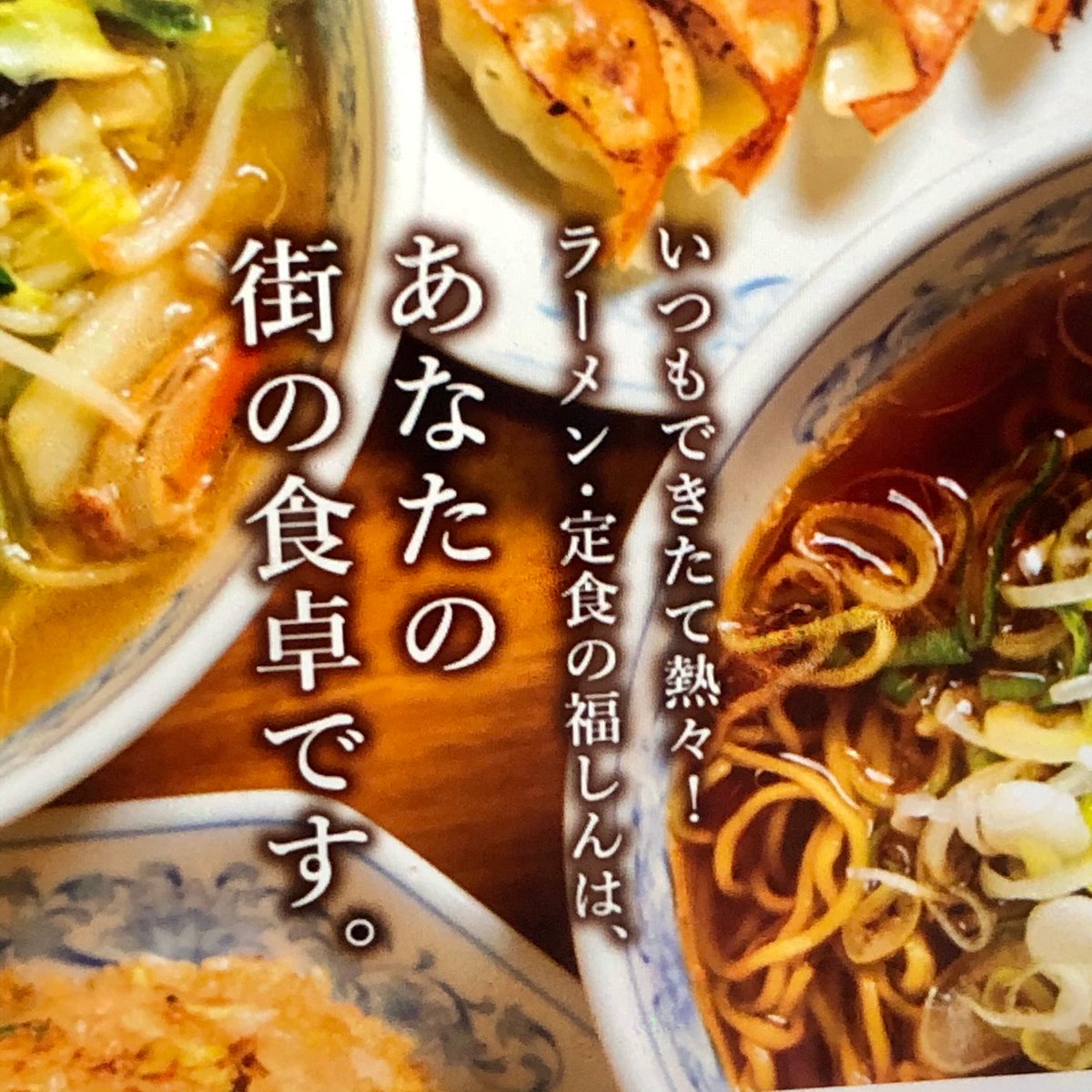 E-chang 金曜日はカレーの人 tweet media