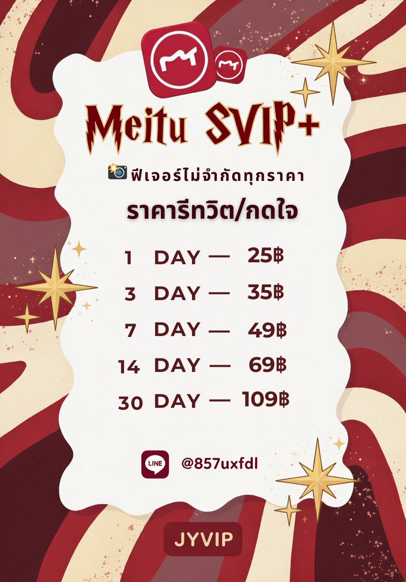 miguel 🧋✨ (เปิด 24 ชม.) ส่งไวมากก tweet media