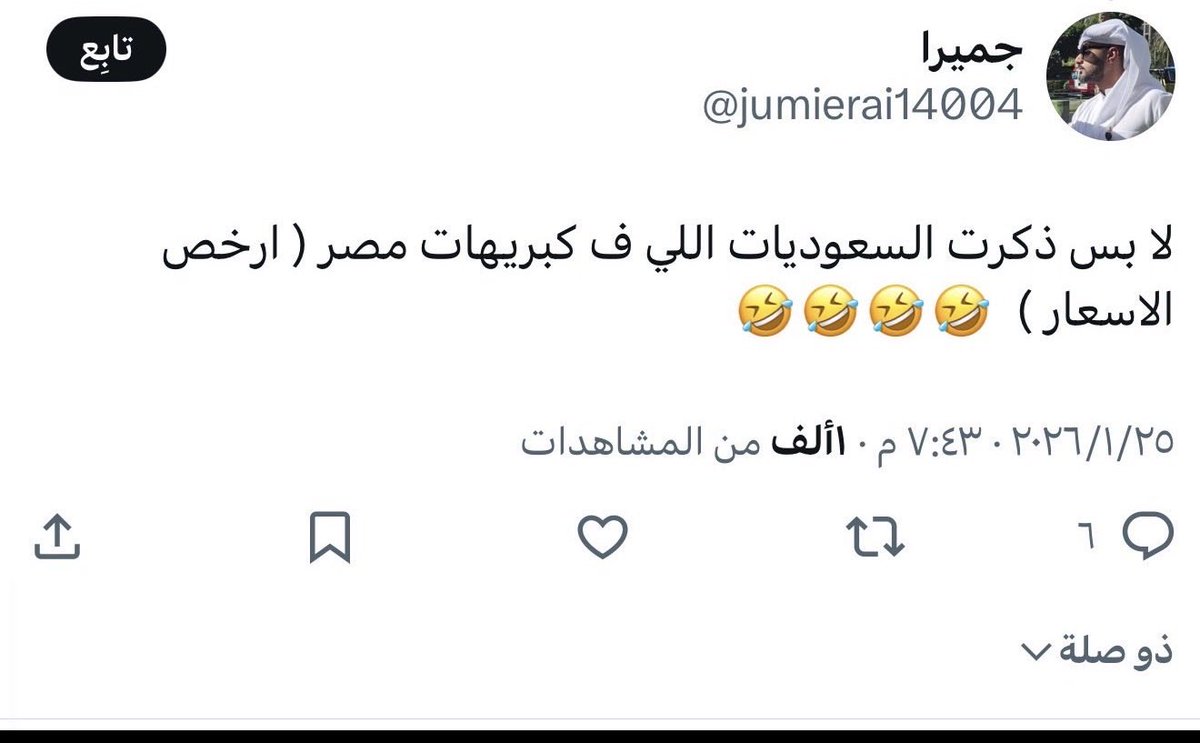 عديل الروح tweet media