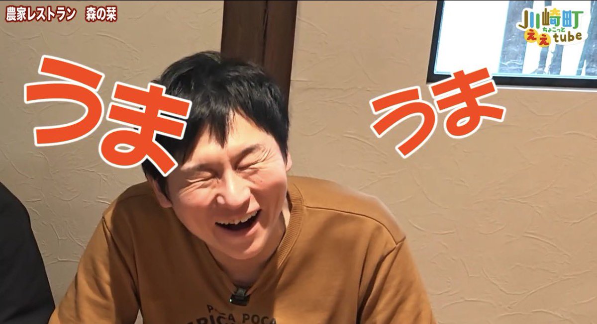 川崎町ちょこっとええもん&川崎町ちょこっとええtube【公式】 tweet media