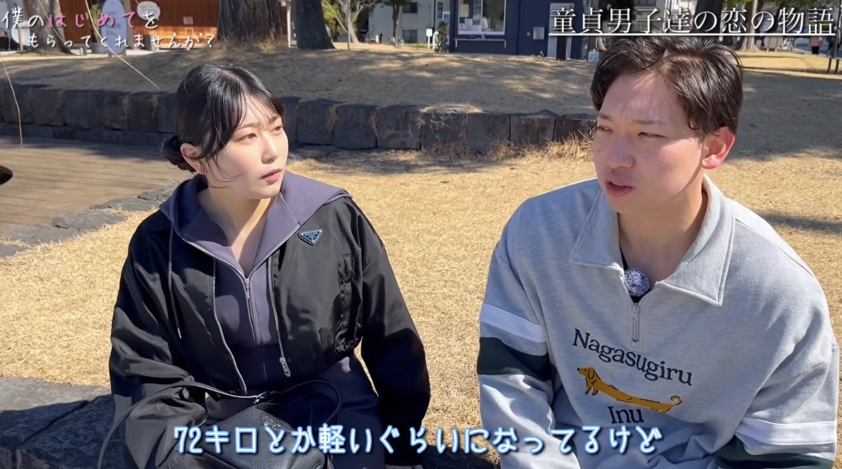 すず代表 tweet media