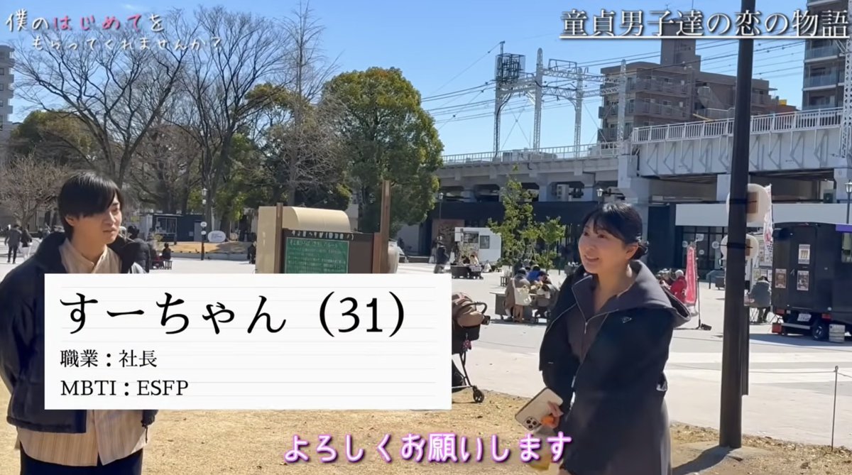 すず代表 tweet media