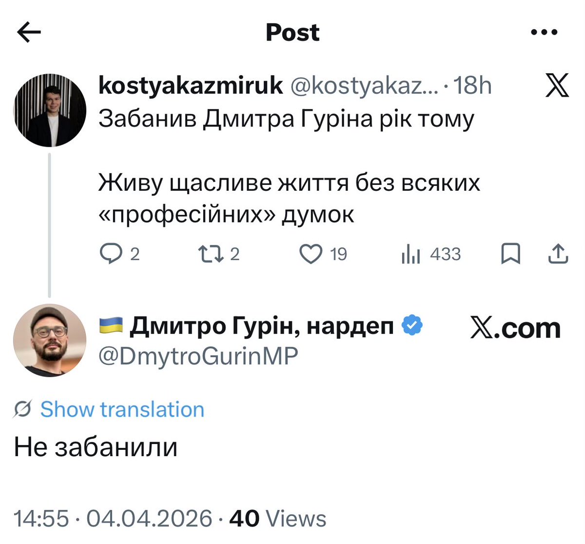 💋 М И К О Л А 💋 tweet media