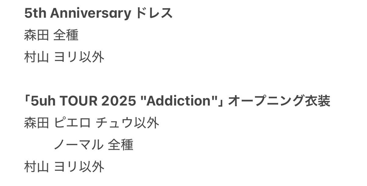 彩(トレ垢) tweet media