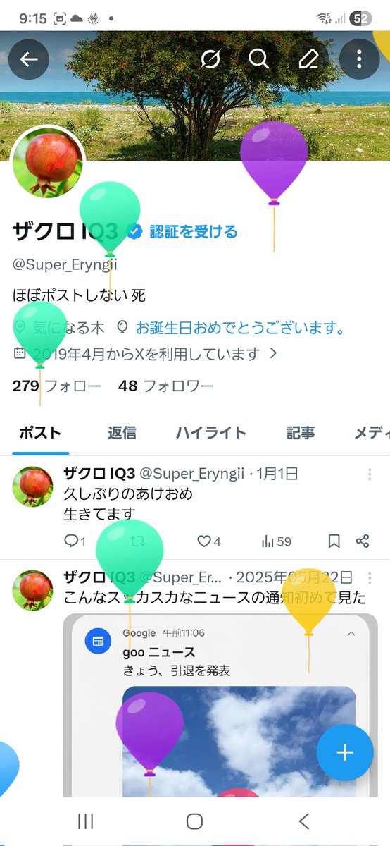 ザクロ IQ3 tweet media