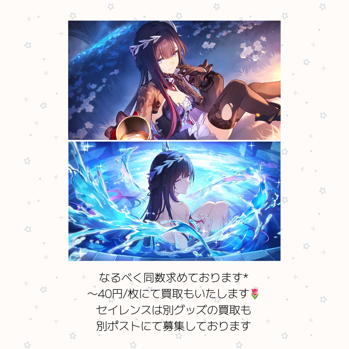 こさじ tweet media