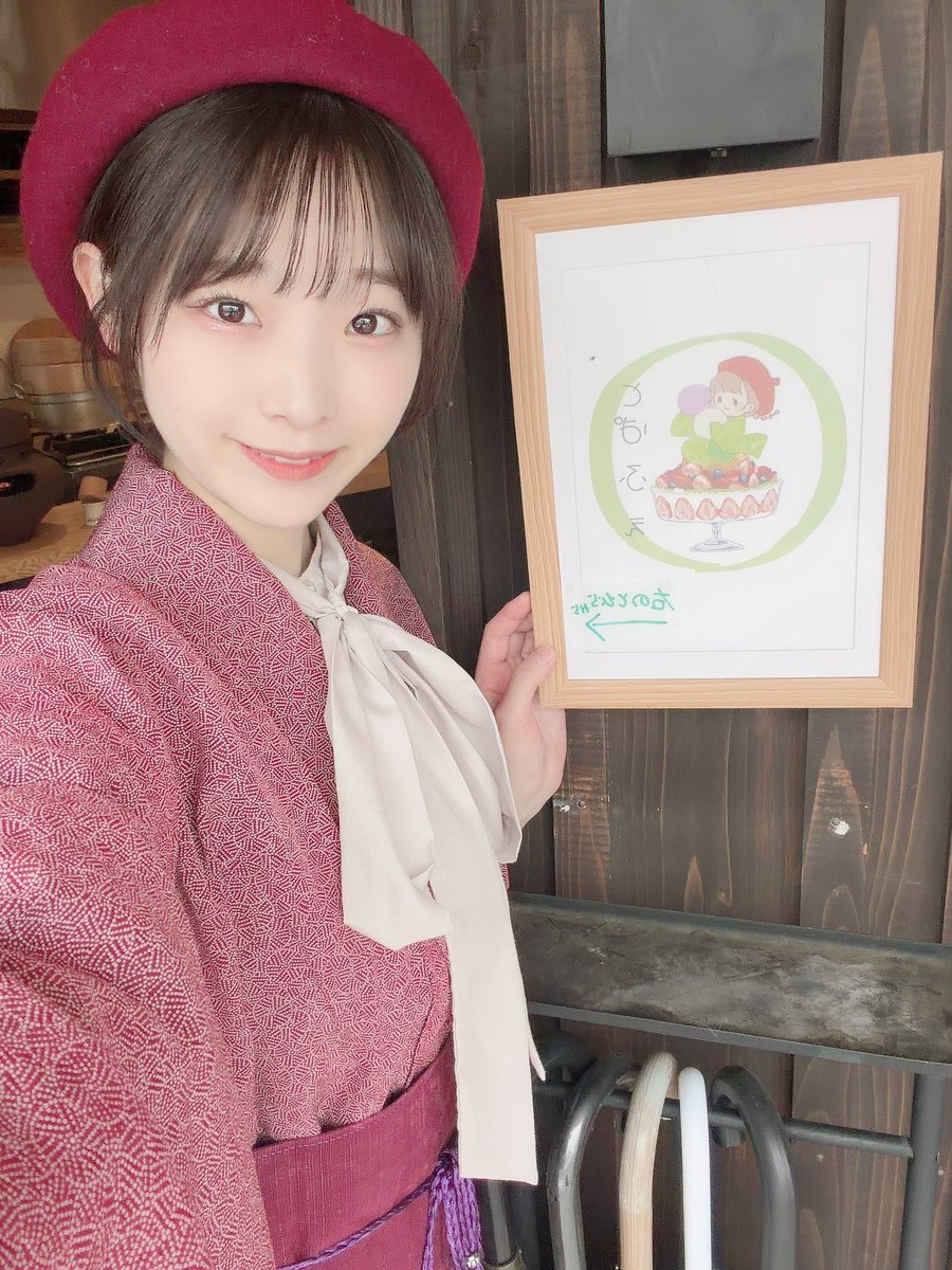 東雲郁🍵🍡🍨iTRiP&パフェ屋さん✨次回→4/26大岡山🍓🍵 tweet media