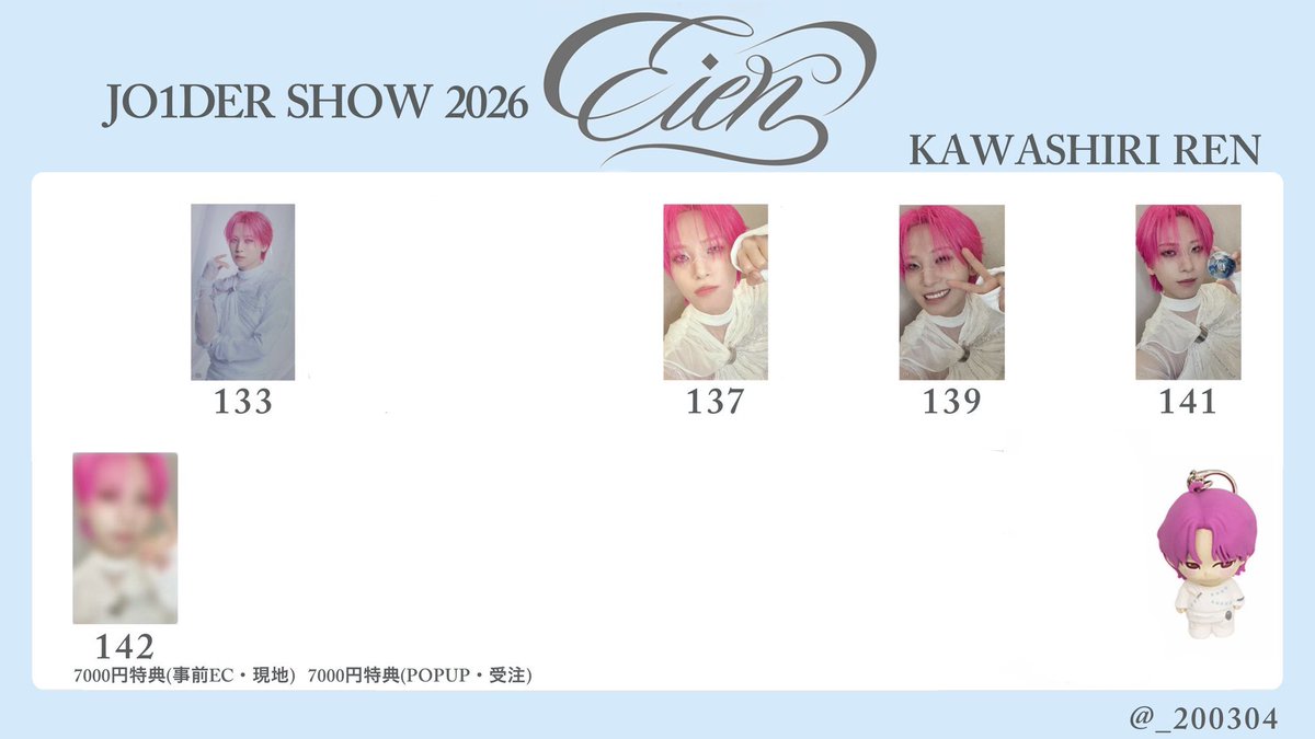 ☁️ྀི tweet media