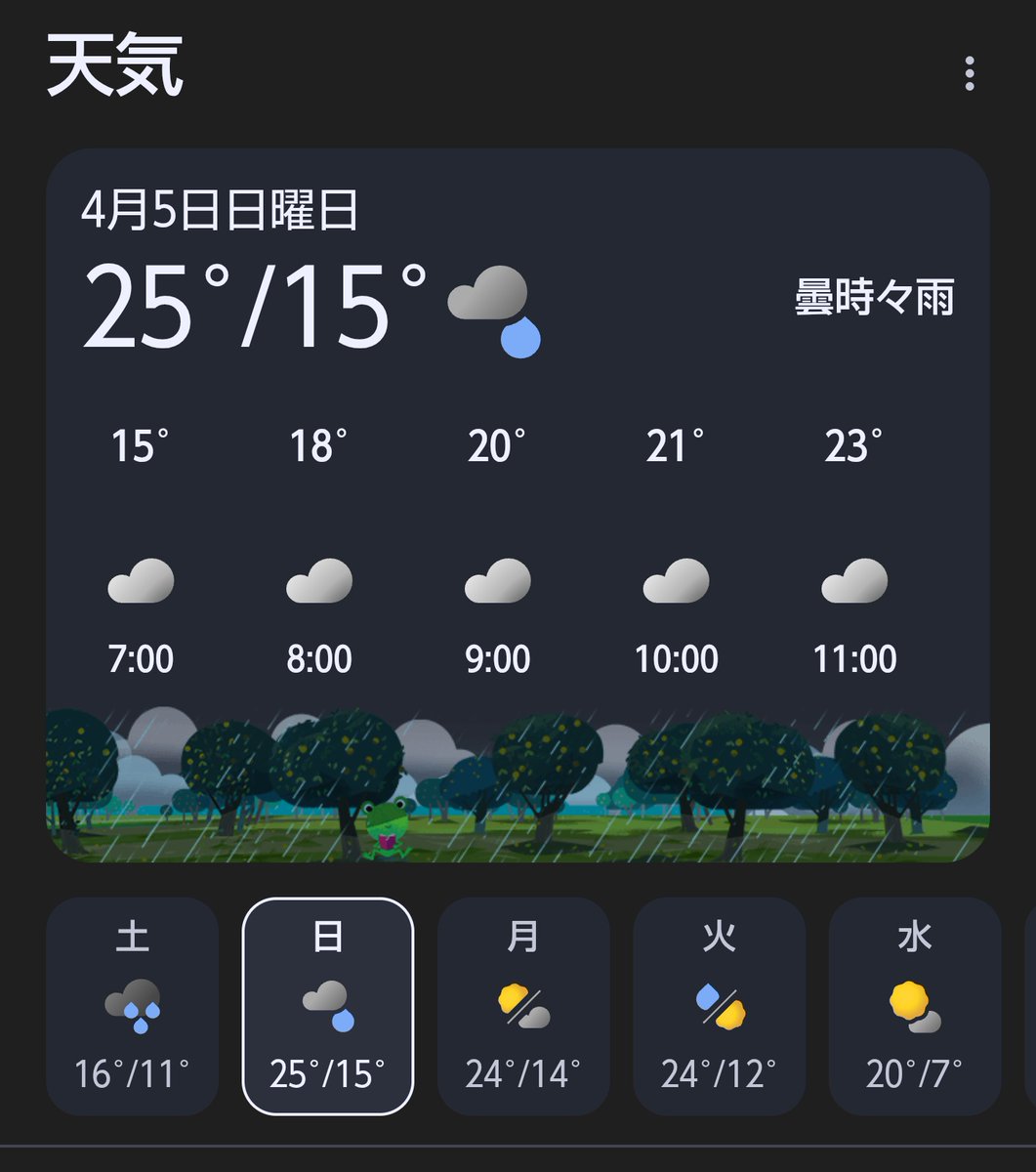 🐰遊兎🐰 tweet media