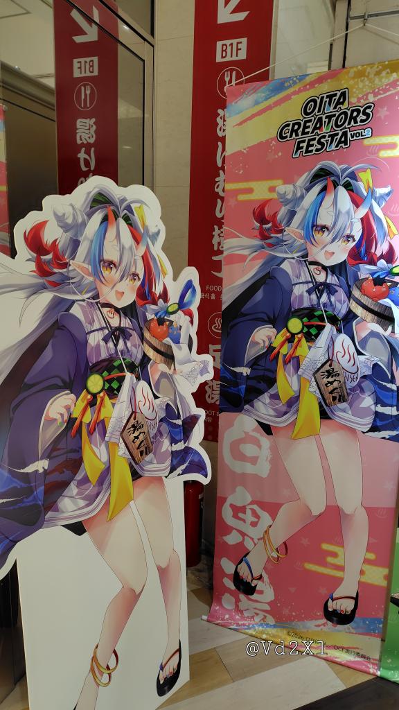 Vd2Xl's tweet image. 先週と今週
OITACREATORSFESTAVol.2
行ってきました

地元にも沢山イラストレーターの
方がいらっしゃる事に驚き

イラストレーターさんが在廊され
その場で描いて頂ける機会も

自分は気になった方の
缶バッジとアクキー買いました

来年以降の開催も期待しております

#OCF