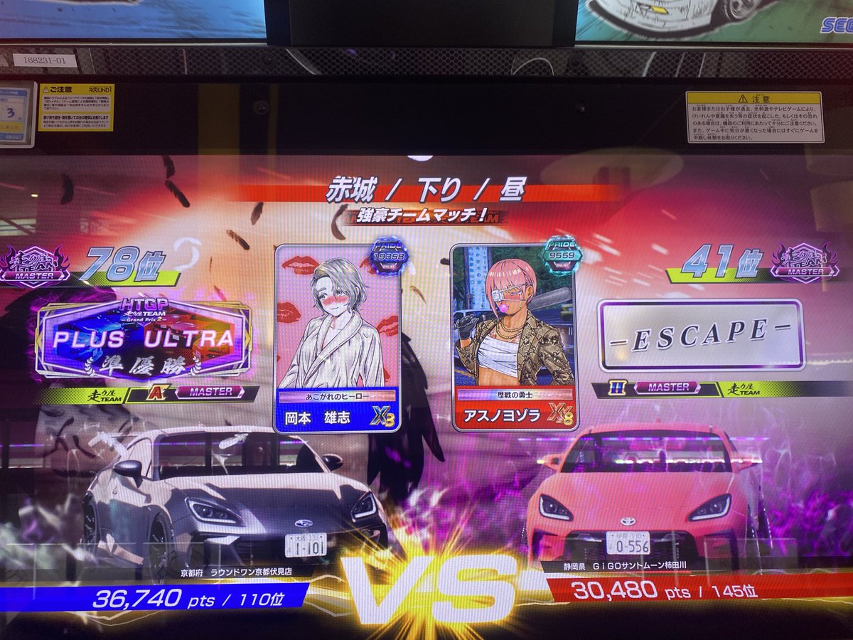 ✨おかもとゆうじ✨ tweet media