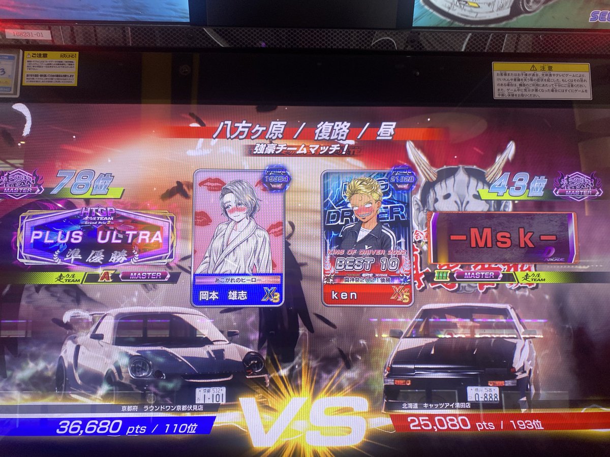 ✨おかもとゆうじ✨ tweet media