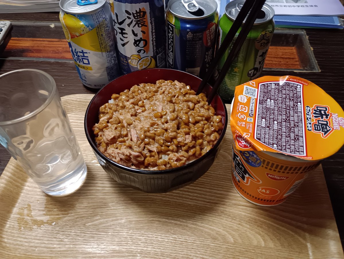 tin_manhiko's tweet photo. 爺婆明日から草津三泊四日
パーティーの始まり https://t.co/evCeDYGfva