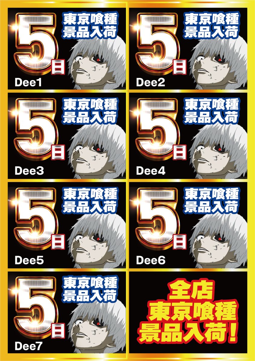 ツルミ@大分ダイヤモンド統括M tweet media