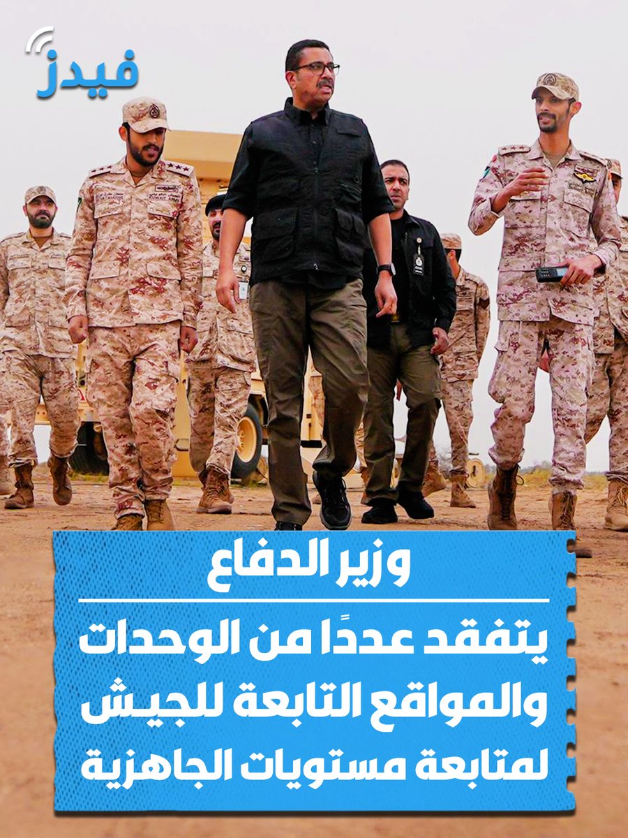 فيدز tweet media