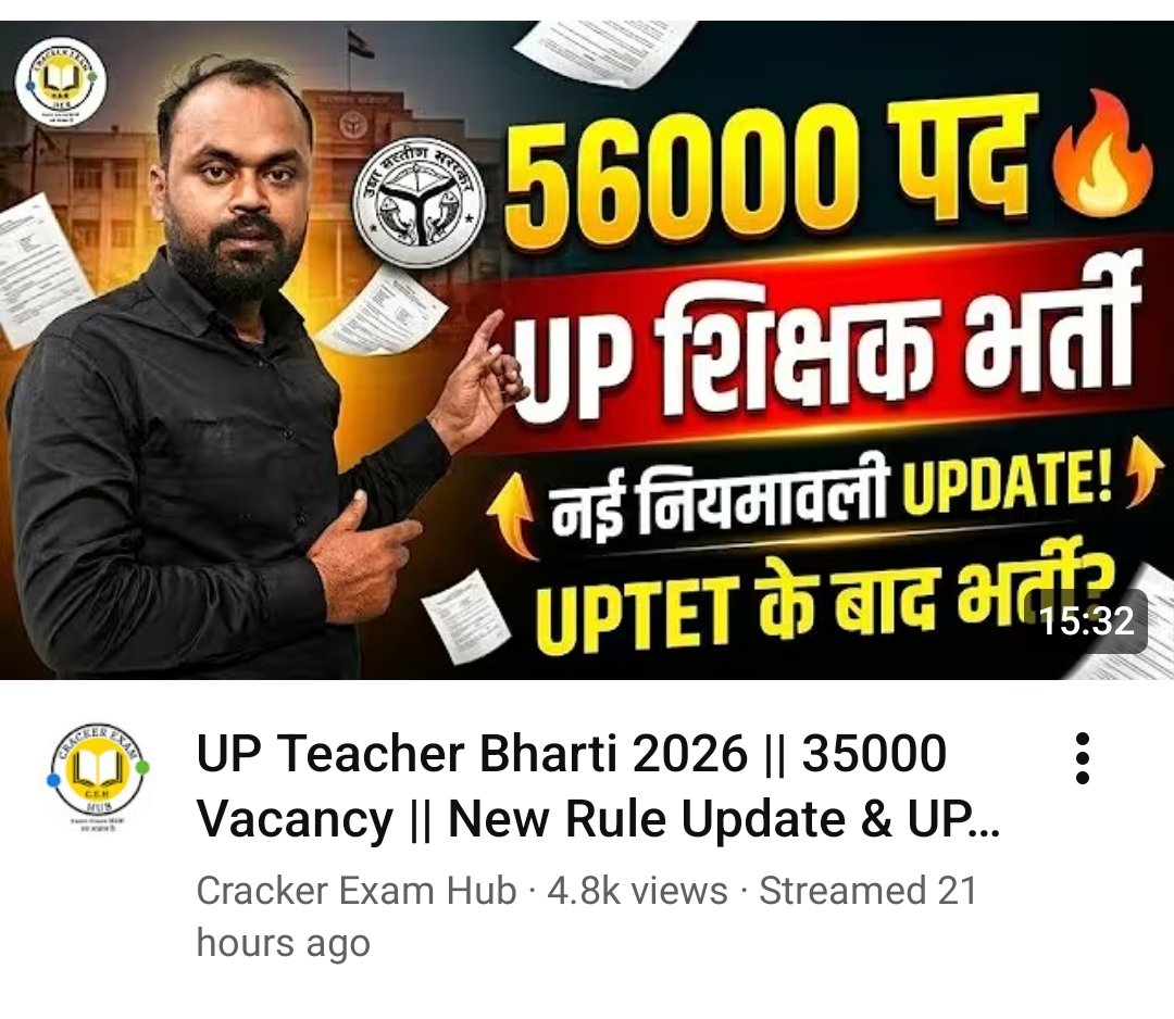 जिसे भर्ती लेनी है वो दोगेश नाई के चैनल को सबस्क्राइब करे इसके चैनल पर पिछले कई सालों से लगातार शिक्षक भर्ती आती रहती है
😂 <a href="/askErAbhi/">Abhishek</a> <a href="/BTC_wallah017/">🎯 BTC WALLAH 🎯</a> <a href="/rajacademypra/">Raj Academy Prayagraj</a>