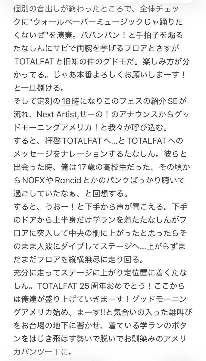 遼@STELLA GEAR Albion tweet media