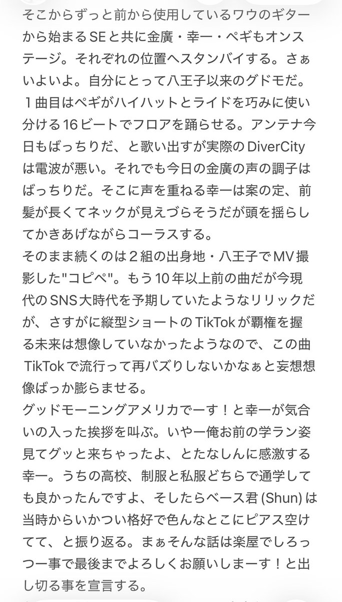 遼@STELLA GEAR Albion tweet media