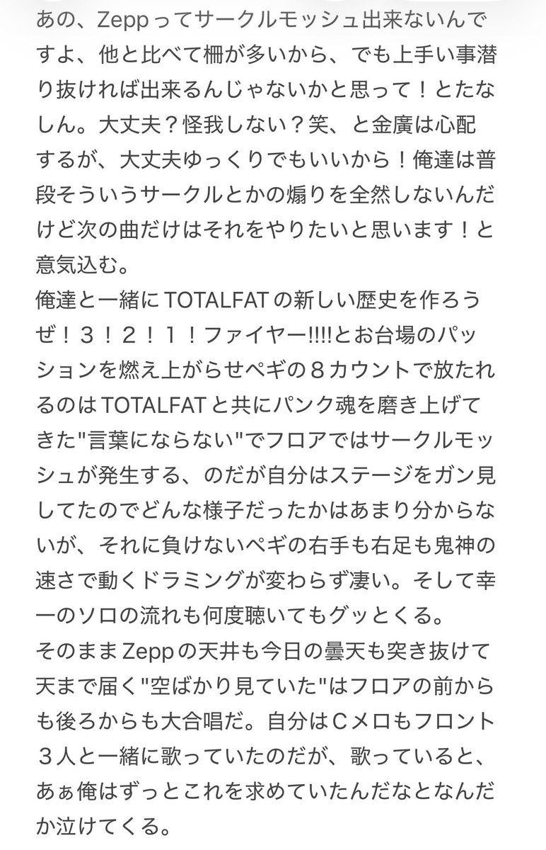 遼@STELLA GEAR Albion tweet media