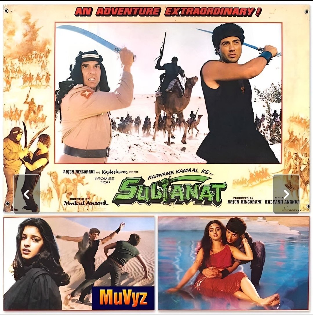 Arya3860190's tweet photo. 40 Years Ago April 4, 1986

Baap Bete ki hit Jodi

#Sultanat #SunnyDeol #Dharmendra https://t.co/WsjZv00Wj1