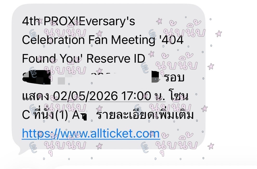 นุ้บนิ้บ🐭 (รับกดบัตร) tweet media