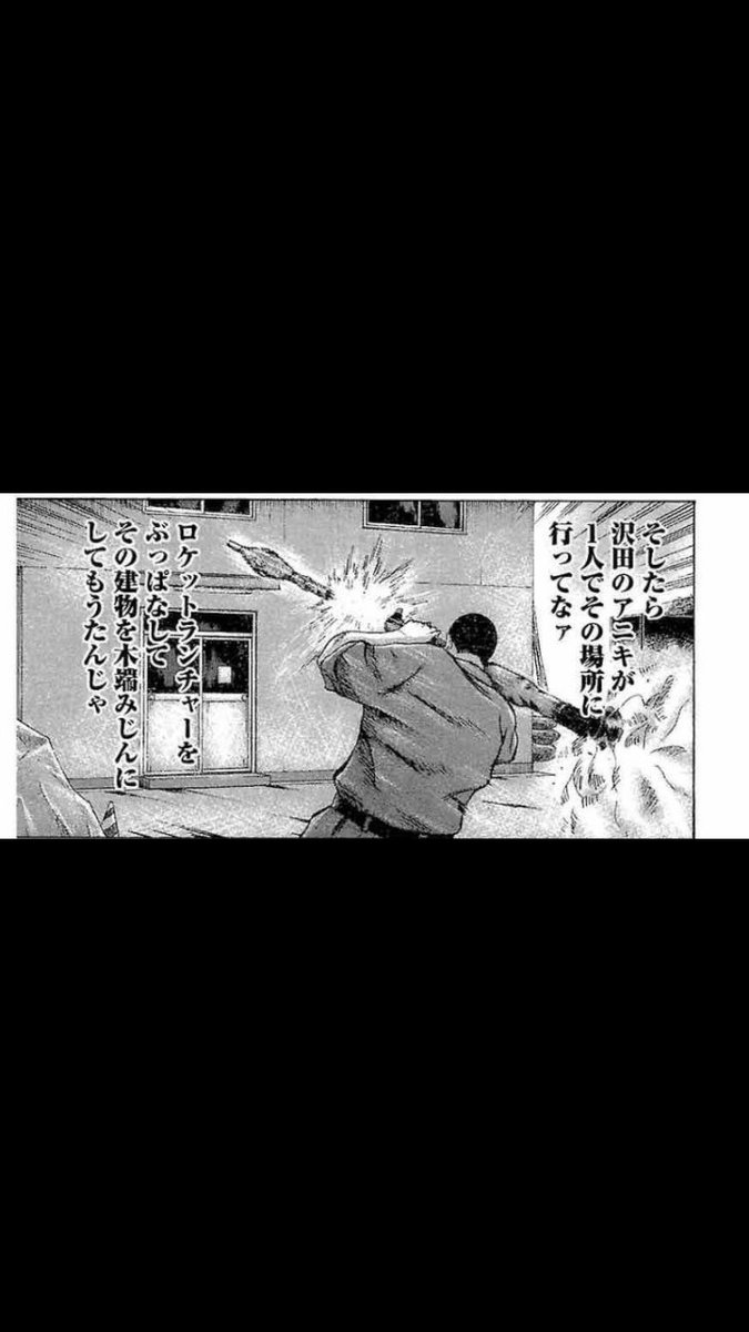 クロウ tweet media