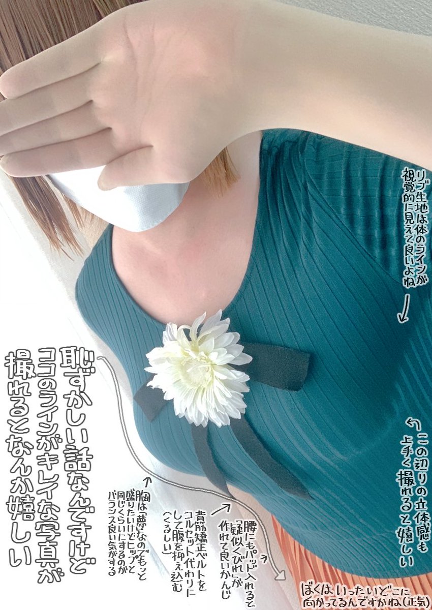 4/11(土)の秋雲オンリー8でまた秋雲コスしながら秋雲のコピー本出すやつやります!!!土曜の夜18:30開始で場所は秋葉原/浅草橋/馬喰町の各駅から徒歩数分のビルの2階!!!今年も対戦!!!よろしくおねがいします!!! 