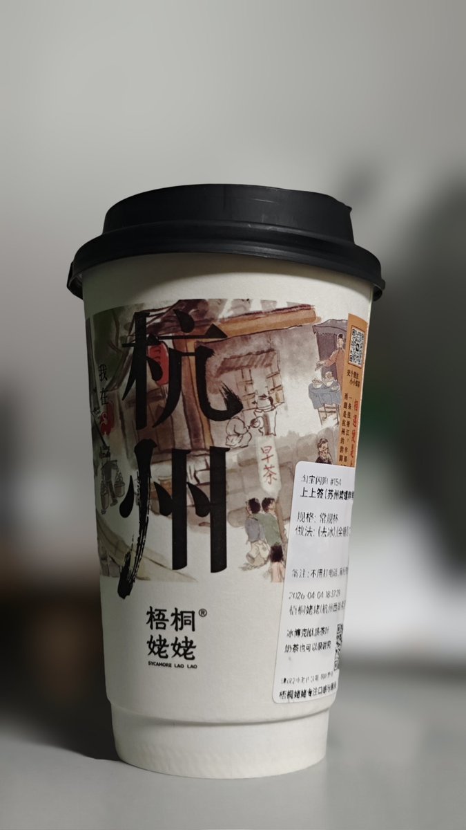 等我挣到钱吃泡面我要加两根肠 tweet media