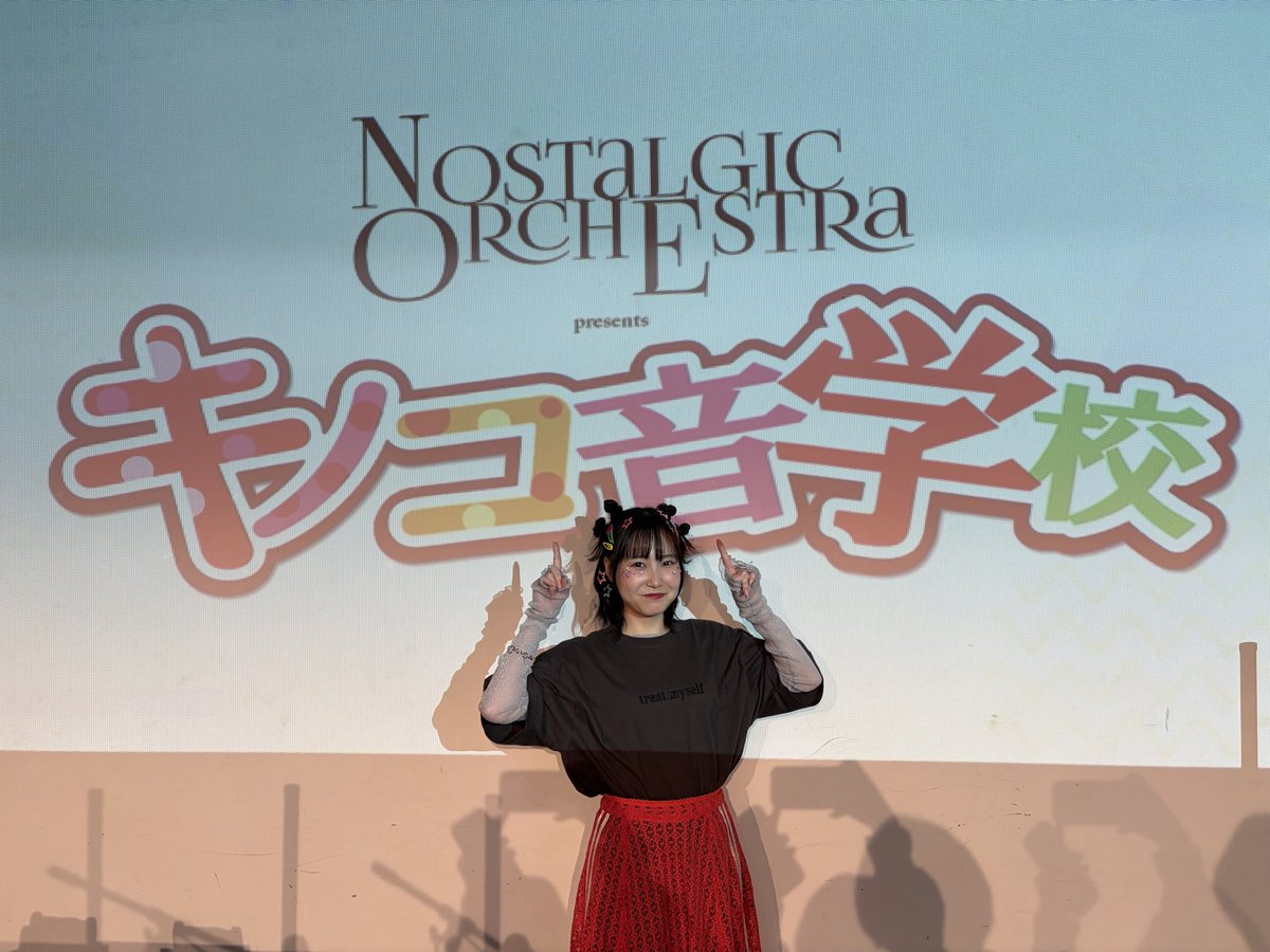 松永あかね Official tweet media