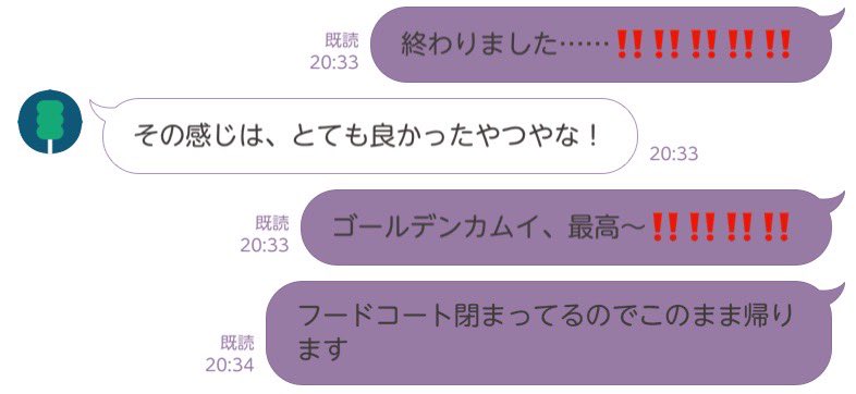 やまもと tweet media