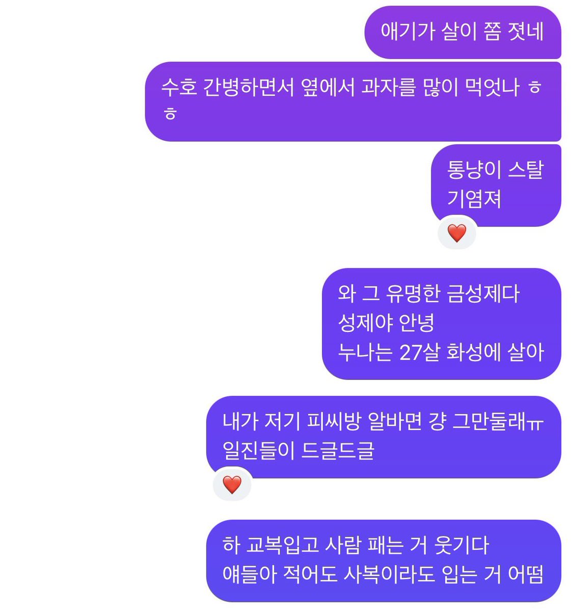 긍정이 tweet media