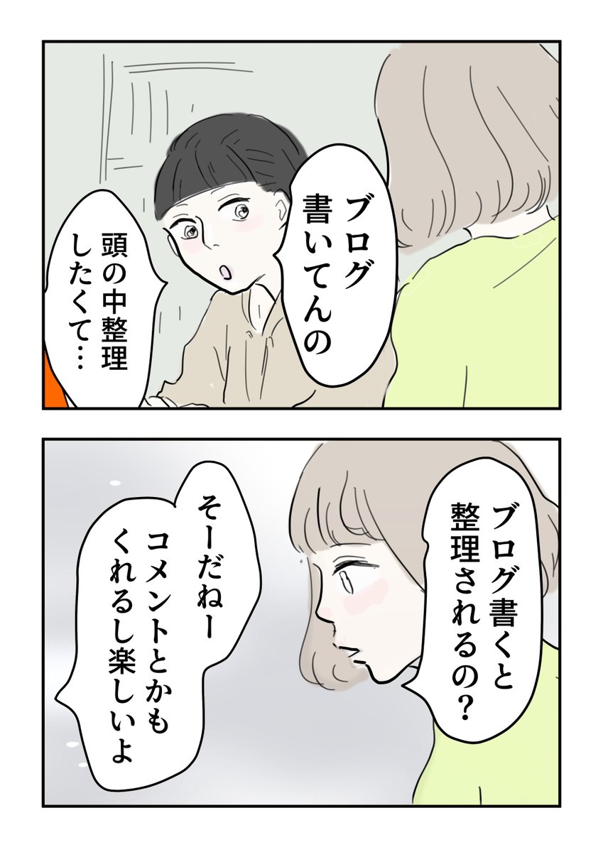 2/3 