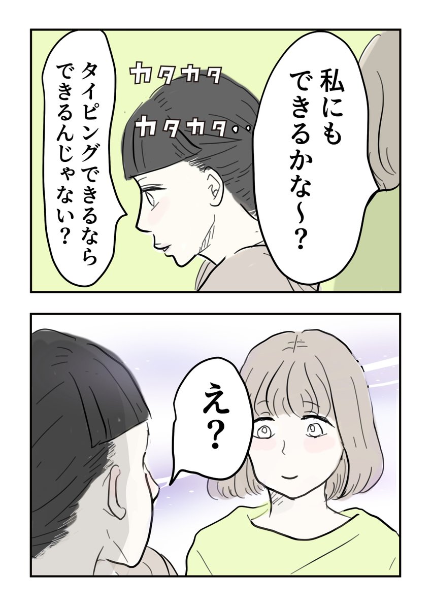 2/3 