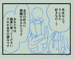 かえでさん　夜桜え2 tweet media