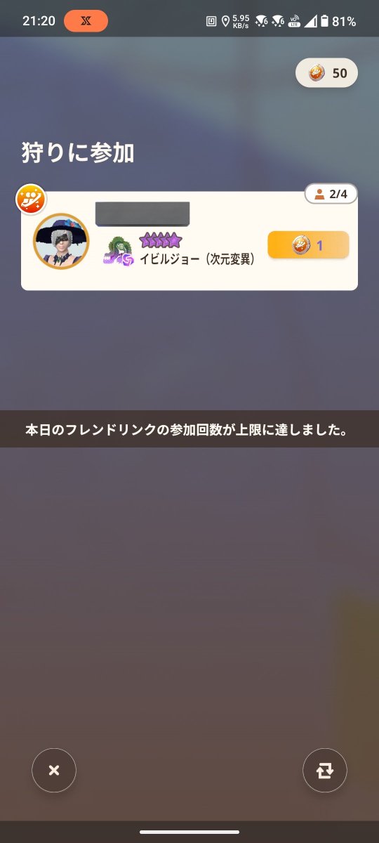 kagra713@モンハンNow tweet media