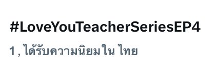 TTrendTeamTHPS tweet media