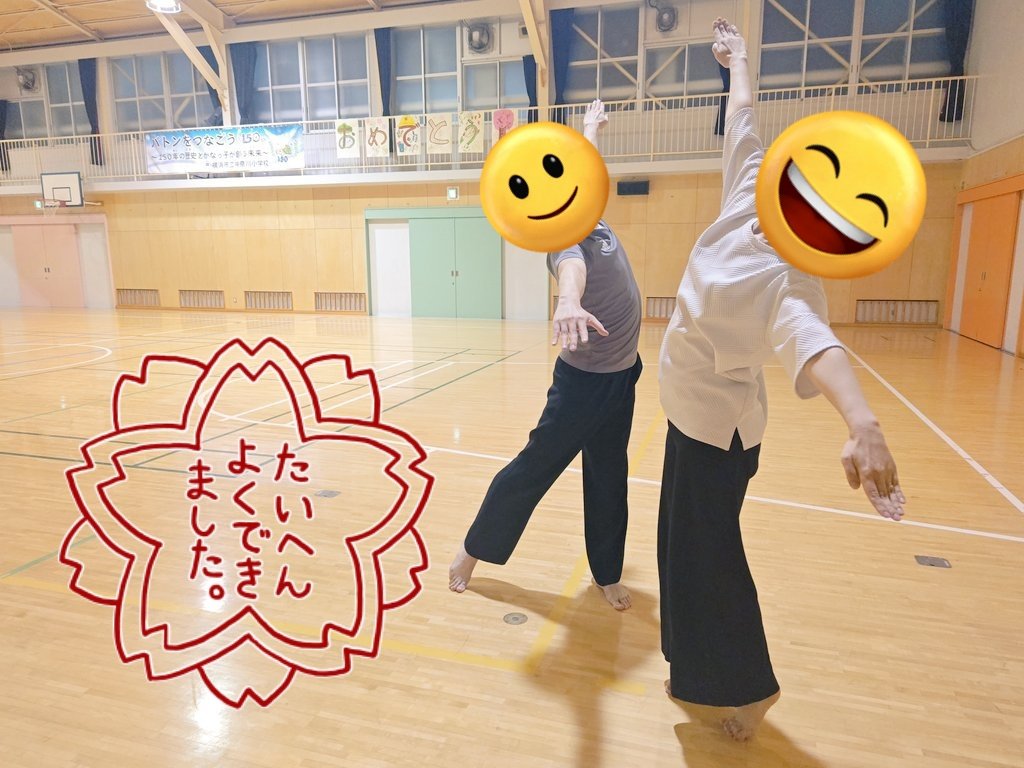 前回のスタンダード年度末総集編の様子💡
身体の色んなところに効くストレッチをしたり、離れて踊って平行を保てるかなーやって、わいわいして、年度末を無事に終えました🙆💕

4月から新しいことやってみたい方やダンス再開したい方も楽しめる練習会をこれからもやっていきたいと思ってます☺️🌼
