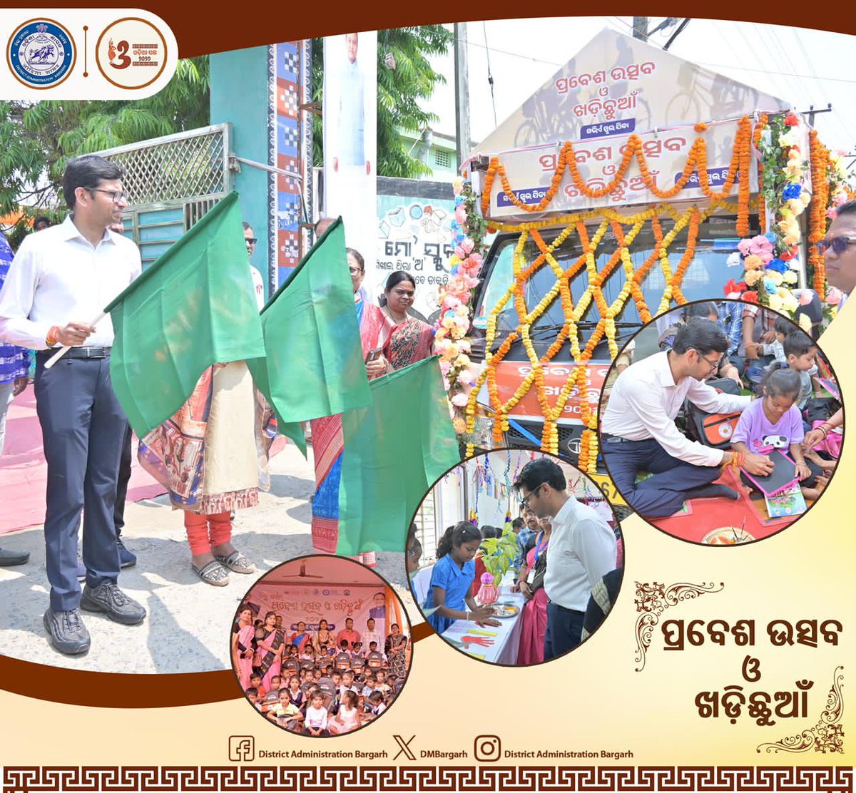 Collector & DM, Bargarh tweet media