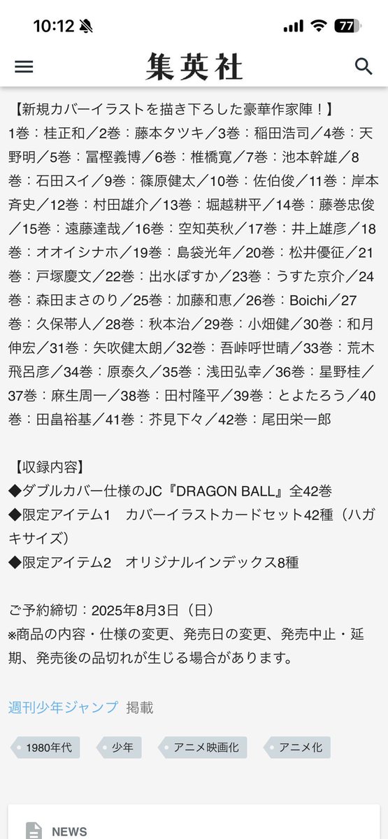 SleepDog tweet media